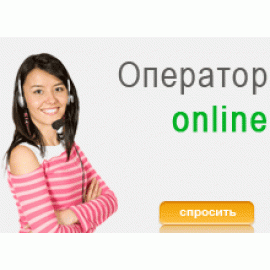 Заказ товара