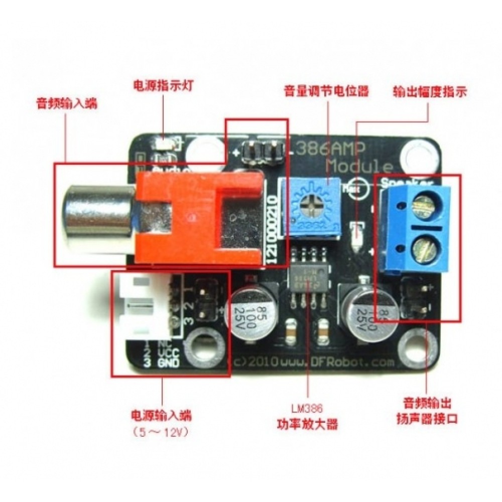 386AMP усилитель звука для Arduino